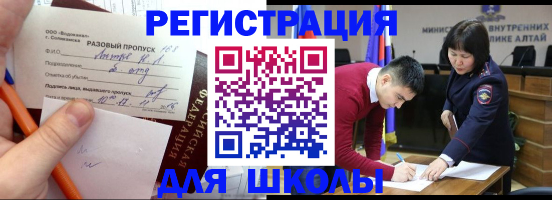 форма 3 в Электроуглях